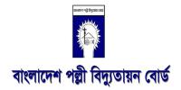 পল্লী বিদ্যুৎ- এ নিয়োগ, এসএসসি পাসেই নেবে ১,৪৬০ জন